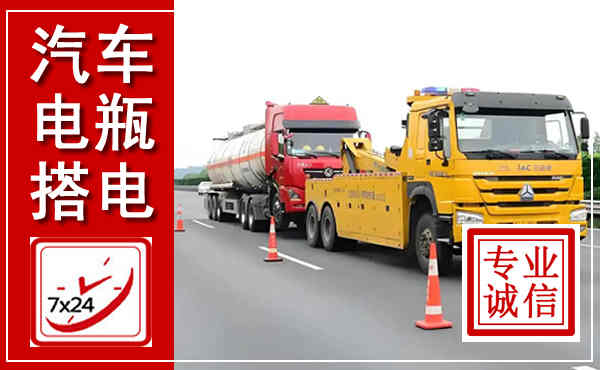 柳北吊车,汽车救援吊车电话