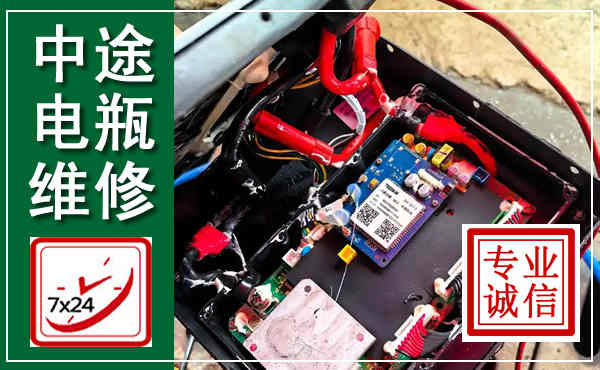 柳北汽车换电瓶,附近电瓶维修救援电话