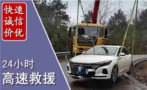 柳北高速公路救援场景与案例