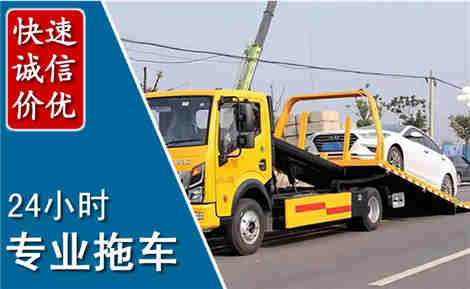 柳北拖车救援场景与案例