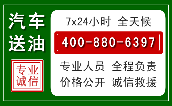 柳北拖车救援发展新趋势：北斗导航系统加持下的拖车救援特点