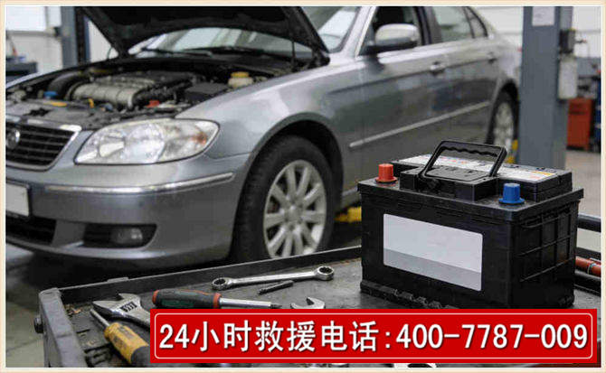 柳北汽车电瓶搭电 柳北汽车电瓶搭电