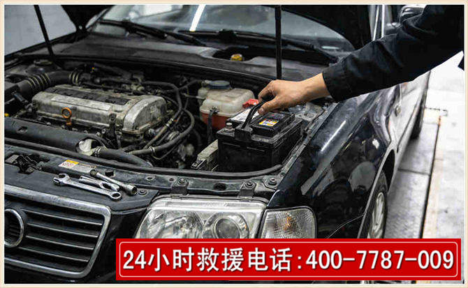 柳北汽车搭电 柳北汽车搭电